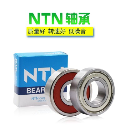 原裝正品NTN進(jìn)口軸承603 604 605 606 607 608 609 LLB LLU ZZ
