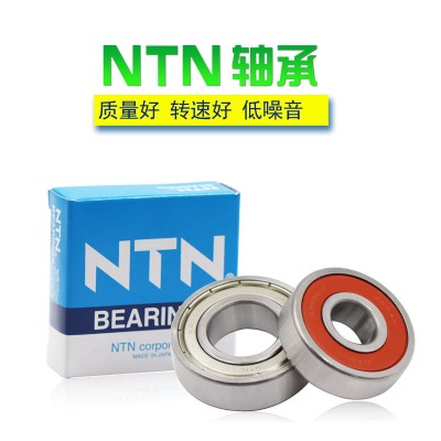 正品原裝進(jìn)口NTN軸承6300 6301 6302 6303 6304 6305 6306LLU LLB